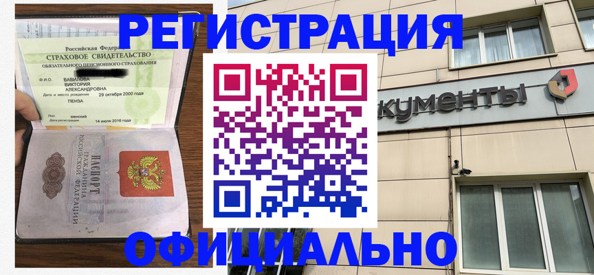 регистрация для школы в Городце