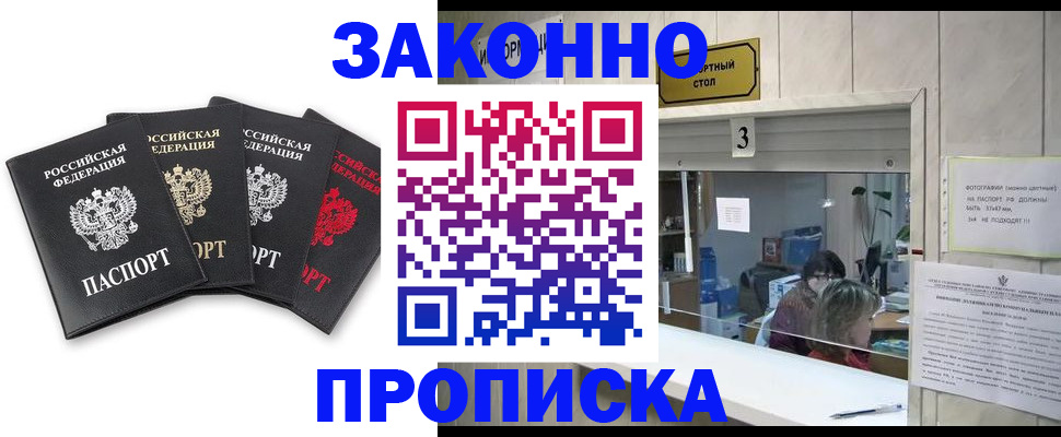 форма 3 в Городце