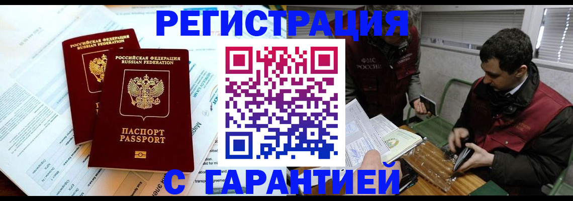 форма 3 в Городце